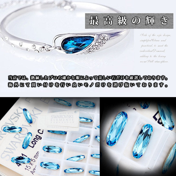New Arrival: Women's Waterdrop Angel Turquoise Bracelet. Cute and Elegant Aquamarine Bracelet with Platinum Finish. A Perfect Gift. New Arrival: Women's Waterdrop Angel Turquoise Bracelet. Cute and Elegant Aquamarine Bracelet with Platinum Finish. A Perfect Gift.