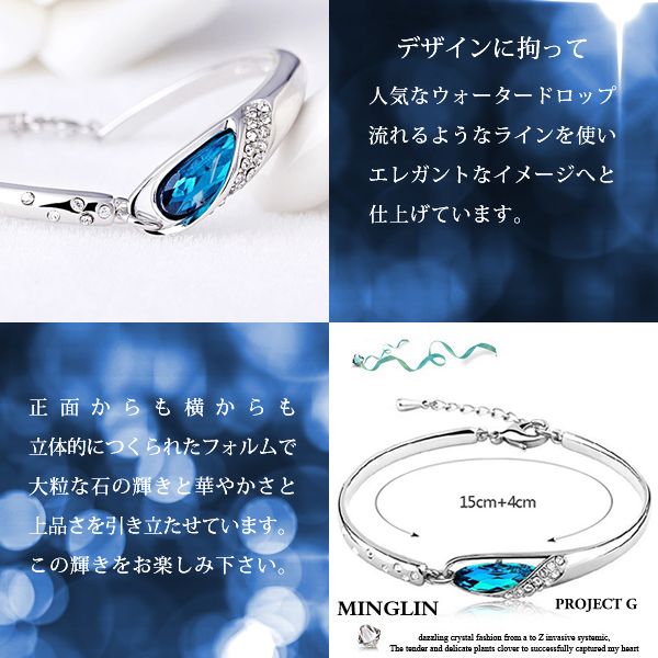 New Arrival: Women's Waterdrop Angel Turquoise Bracelet. Cute and Elegant Aquamarine Bracelet with Platinum Finish. A Perfect Gift. New Arrival: Women's Waterdrop Angel Turquoise Bracelet. Cute and Elegant Aquamarine Bracelet with Platinum Finish. A Perfect Gift.