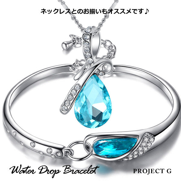 New Arrival: Women's Waterdrop Angel Turquoise Bracelet. Cute and Elegant Aquamarine Bracelet with Platinum Finish. A Perfect Gift. New Arrival: Women's Waterdrop Angel Turquoise Bracelet. Cute and Elegant Aquamarine Bracelet with Platinum Finish. A Perfect Gift.