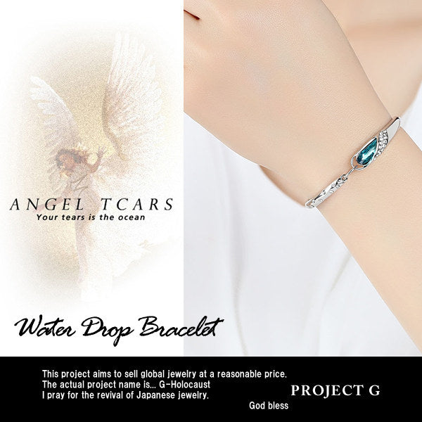 New Arrival: Women's Waterdrop Angel Turquoise Bracelet. Cute and Elegant Aquamarine Bracelet with Platinum Finish. A Perfect Gift. New Arrival: Women's Waterdrop Angel Turquoise Bracelet. Cute and Elegant Aquamarine Bracelet with Platinum Finish. A Perfect Gift.