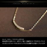 新商品 ネックレス レディース シンプル ライン カーブ バー 重ね付け ゴールド プラチナ仕上げ レディース 女性 人気 ギフト プレゼント 新商品 ネックレス レディース シンプル ライン カーブ バー 重ね付け ゴールド プラチナ仕上げ レディース 女性 人気 ギフト プレゼント