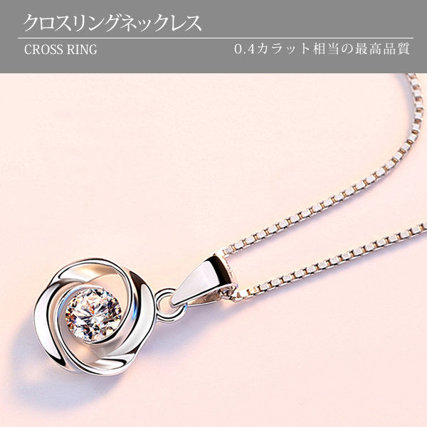 ネックレス レディース 大粒 クロスリング 一粒 ネックレス プラチナ仕上げ レディース 誕生日 ギフト プレゼント ネックレス レディース 大粒 クロスリング 一粒 ネックレス プラチナ仕上げ レディース 誕生日 ギフト プレゼント