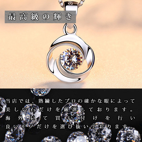 ネックレス レディース 大粒 クロスリング 一粒 ネックレス プラチナ仕上げ レディース 誕生日 ギフト プレゼント ネックレス レディース 大粒 クロスリング 一粒 ネックレス プラチナ仕上げ レディース 誕生日 ギフト プレゼント