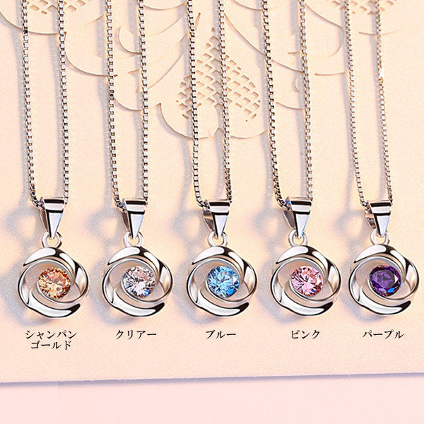 ネックレス レディース 大粒 クロスリング 一粒 ネックレス プラチナ仕上げ レディース 誕生日 ギフト プレゼント ネックレス レディース 大粒 クロスリング 一粒 ネックレス プラチナ仕上げ レディース 誕生日 ギフト プレゼント