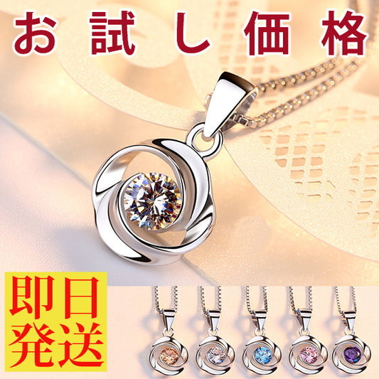 Necklace for ladies, large cross ring, single necklace, platinum finish, ladies' birthday gift, present