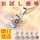 ネックレス レディース 大粒 クロスリング 一粒 ネックレス プラチナ仕上げ レディース 誕生日 ギフト プレゼント ネックレス レディース 大粒 クロスリング 一粒 ネックレス プラチナ仕上げ レディース 誕生日 ギフト プレゼント