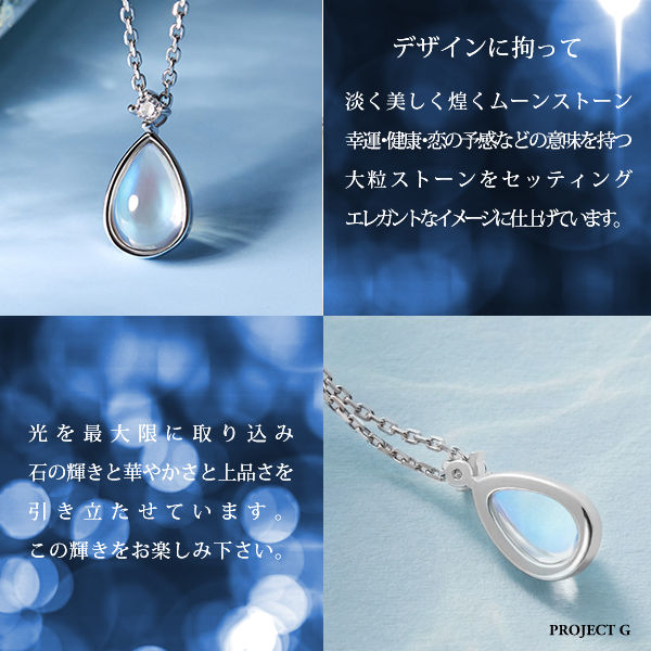 Necklace for ladies, large 1.25 carat, single piece folklore necklace, platinum finish, ladies' gift, present Necklace for ladies, large 1.25 carat, single piece folklore necklace, platinum finish, ladies' gift, present