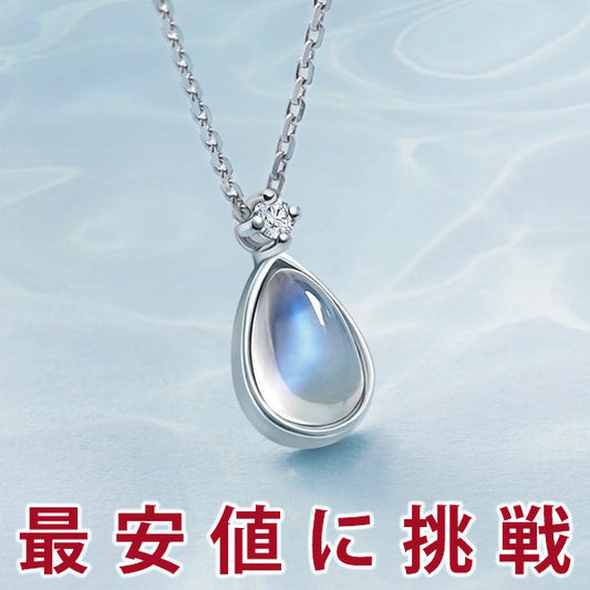 Necklace for ladies, large 1.25 carat, single piece folklore necklace, platinum finish, ladies' gift, present