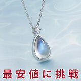 Necklace for ladies, large 1.25 carat, single piece folklore necklace, platinum finish, ladies' gift, present Necklace for ladies, large 1.25 carat, single piece folklore necklace, platinum finish, ladies' gift, present