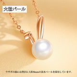 ネックレス レディース ピアス 大粒 淡水パール うさぎ 可愛い ネックレス プラチナ仕上げ レディース ギフト プレゼント ネックレス レディース ピアス 大粒 淡水パール うさぎ 可愛い ネックレス プラチナ仕上げ レディース ギフト プレゼント