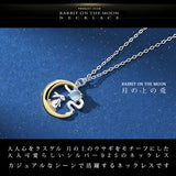 ネックレス レディース うさぎ 月の上の兎 ウサギ 可愛い ネックレス ムーンストーン プラチナ仕上げ レディース ギフト プレゼント ネックレス レディース うさぎ 月の上の兎 ウサギ 可愛い ネックレス ムーンストーン プラチナ仕上げ レディース ギフト プレゼント