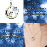 ネックレス レディース うさぎ 月の上の兎 ウサギ 可愛い ネックレス ムーンストーン プラチナ仕上げ レディース ギフト プレゼント ネックレス レディース うさぎ 月の上の兎 ウサギ 可愛い ネックレス ムーンストーン プラチナ仕上げ レディース ギフト プレゼント