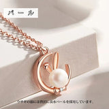 レディース ネックレス ピアス うさぎ 月の兎 可愛い 玉兎 ピンクゴールド プラチナ仕上げ 淡水パール cz ギフト プレゼント レディース ネックレス ピアス うさぎ 月の兎 可愛い 玉兎 ピンクゴールド プラチナ仕上げ 淡水パール cz ギフト プレゼント