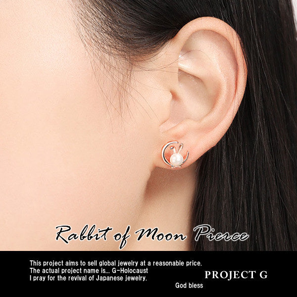 レディース ネックレス ピアス うさぎ 月の兎 可愛い 玉兎 ピンクゴールド プラチナ仕上げ 淡水パール cz ギフト プレゼント レディース ネックレス ピアス うさぎ 月の兎 可愛い 玉兎 ピンクゴールド プラチナ仕上げ 淡水パール cz ギフト プレゼント