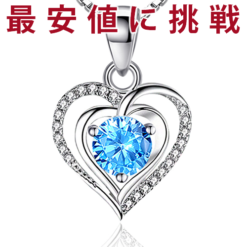 Necklace Ladies Double Open Heart Heart Necklace Platinum Finish Ladies Gift Present
