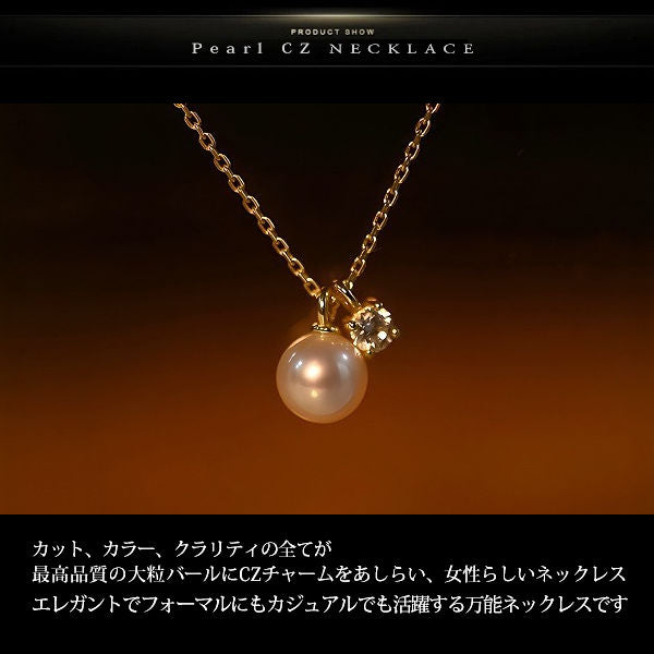新商品 ネックレス レディース 一粒パール CZダイヤ チャーム 定番 シンプル 重ね付け 14kゴールド仕上げ レディース 女性 人気 ギフト プレゼント 新商品 ネックレス レディース 一粒パール CZダイヤ チャーム 定番 シンプル 重ね付け 14kゴールド仕上げ レディース 女性 人気 ギフト プレゼント