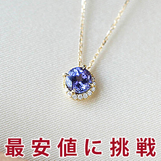 ネックレス レディース ブルームーン 4つ爪 CZダイヤ 計0.6ct エレガント ゴールド仕上げ レディース 女性 人気 ギフト プレゼント
