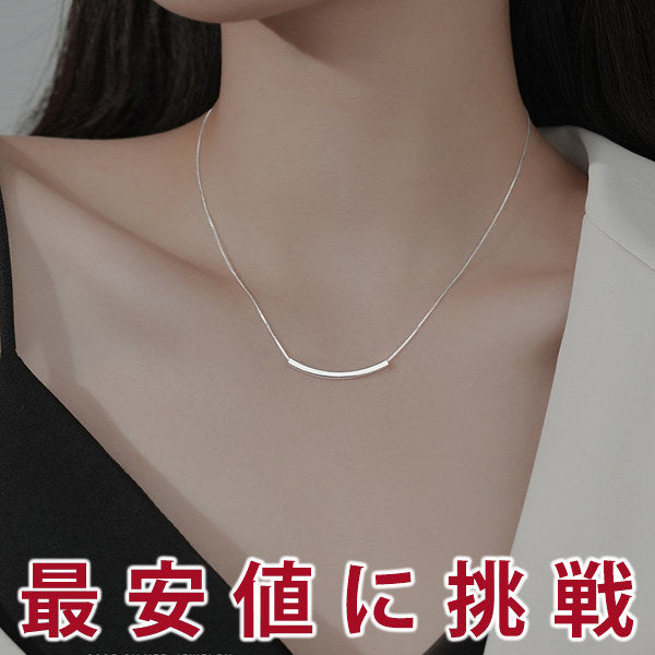 ネックレス レディース シンプル スマイル パイプ カジュアル おしゃれ プラチナ仕上げ レディース ギフト プレゼント ネックレス レディース シンプル スマイル パイプ カジュアル おしゃれ プラチナ仕上げ レディース ギフト プレゼント