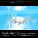 新商品 ネックレス レディース セブンストーン 7連粒  誕生石 プラチナ仕上げ レディース 女性 人気 ギフト プレゼント 新商品 ネックレス レディース セブンストーン 7連粒  誕生石 プラチナ仕上げ レディース 女性 人気 ギフト プレゼント