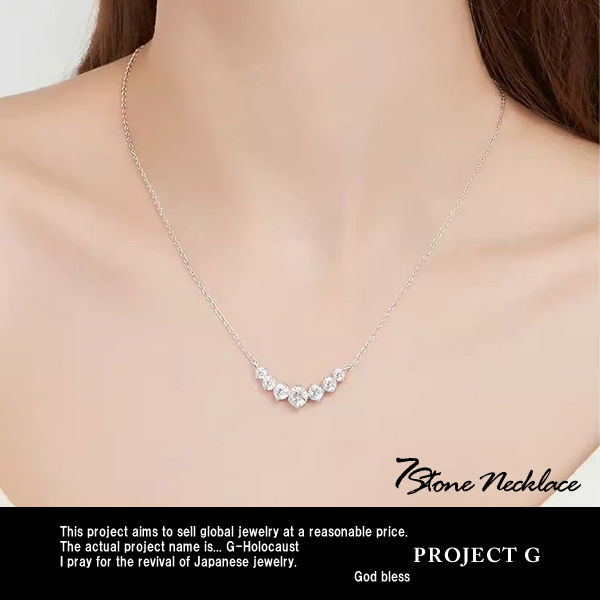 新商品 ネックレス レディース セブンストーン 7連粒  誕生石 プラチナ仕上げ レディース 女性 人気 ギフト プレゼント 新商品 ネックレス レディース セブンストーン 7連粒  誕生石 プラチナ仕上げ レディース 女性 人気 ギフト プレゼント