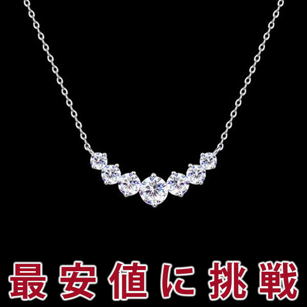 新商品 ネックレス レディース セブンストーン 7連粒  誕生石 プラチナ仕上げ レディース 女性 人気 ギフト プレゼント 新商品 ネックレス レディース セブンストーン 7連粒  誕生石 プラチナ仕上げ レディース 女性 人気 ギフト プレゼント