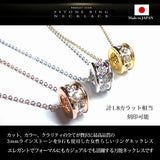 ネックレス レディース 刻印可 贅沢9粒 リング ネックレス プラチナ仕上げ レディース ギフト プレゼント ネックレス レディース 刻印可 贅沢9粒 リング ネックレス プラチナ仕上げ レディース ギフト プレゼント