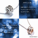 ネックレス レディース 刻印可 贅沢9粒 リング ネックレス プラチナ仕上げ レディース ギフト プレゼント ネックレス レディース 刻印可 贅沢9粒 リング ネックレス プラチナ仕上げ レディース ギフト プレゼント
