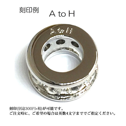 (PS)有料刻印サービス