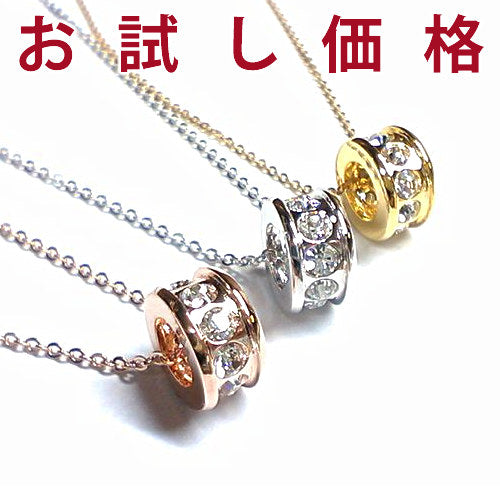 ネックレス レディース 刻印可 贅沢9粒 リング ネックレス プラチナ仕上げ レディース ギフト プレゼント