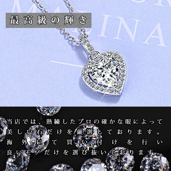 ネックレス レディース 豪華29粒 0.89カラット パヴェ ハート ネックレス プラチナ仕上げ レディース 誕生日 ギフト プレゼント ネックレス レディース 豪華29粒 0.89カラット パヴェ ハート ネックレス プラチナ仕上げ レディース 誕生日 ギフト プレゼント