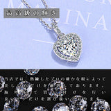 ネックレス レディース 豪華29粒 0.89カラット パヴェ ハート ネックレス プラチナ仕上げ レディース 誕生日 ギフト プレゼント ネックレス レディース 豪華29粒 0.89カラット パヴェ ハート ネックレス プラチナ仕上げ レディース 誕生日 ギフト プレゼント