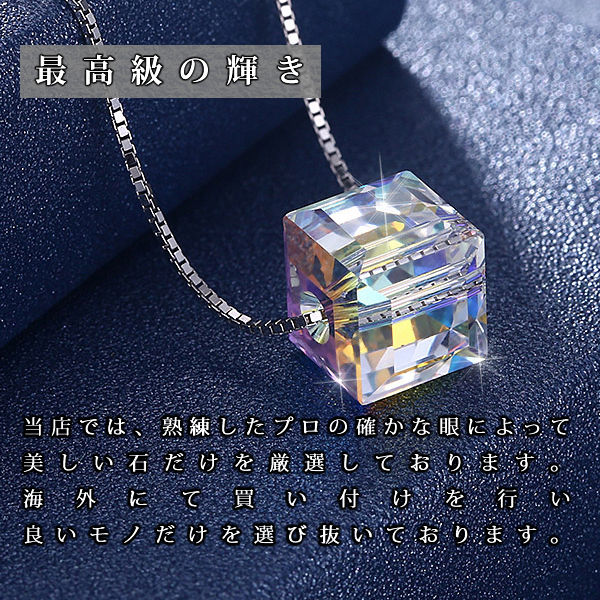 ネックレス レディース レインボー キューブ ネックレス ピアス 虹 虹色 cz プラチナ仕上げ レディース ギフト プレゼント ネックレス レディース レインボー キューブ ネックレス ピアス 虹 虹色 cz プラチナ仕上げ レディース ギフト プレゼント