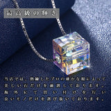 ネックレス レディース レインボー キューブ ネックレス ピアス 虹 虹色 cz プラチナ仕上げ レディース ギフト プレゼント ネックレス レディース レインボー キューブ ネックレス ピアス 虹 虹色 cz プラチナ仕上げ レディース ギフト プレゼント