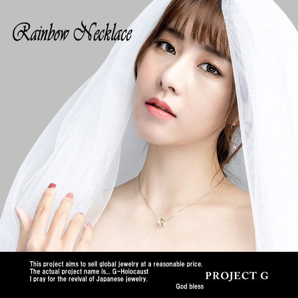 ネックレス レディース レインボー キューブ ネックレス ピアス 虹 虹色 cz プラチナ仕上げ レディース ギフト プレゼント ネックレス レディース レインボー キューブ ネックレス ピアス 虹 虹色 cz プラチナ仕上げ レディース ギフト プレゼント