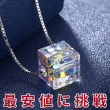 ネックレス レディース レインボー キューブ ネックレス ピアス 虹 虹色 cz プラチナ仕上げ レディース ギフト プレゼント ネックレス レディース レインボー キューブ ネックレス ピアス 虹 虹色 cz プラチナ仕上げ レディース ギフト プレゼント
