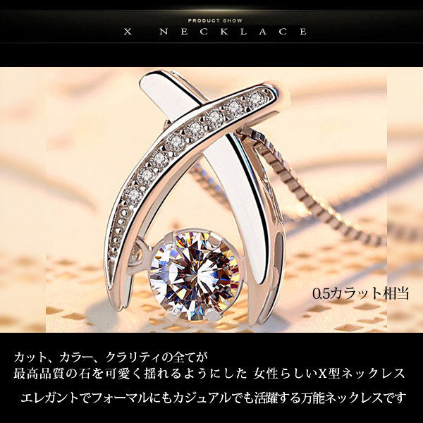 Necklace for ladies/swaying stone 0.5 carat X-shaped X necklace platinum finish gift sale Necklace for ladies/swaying stone 0.5 carat X-shaped X necklace platinum finish gift sale