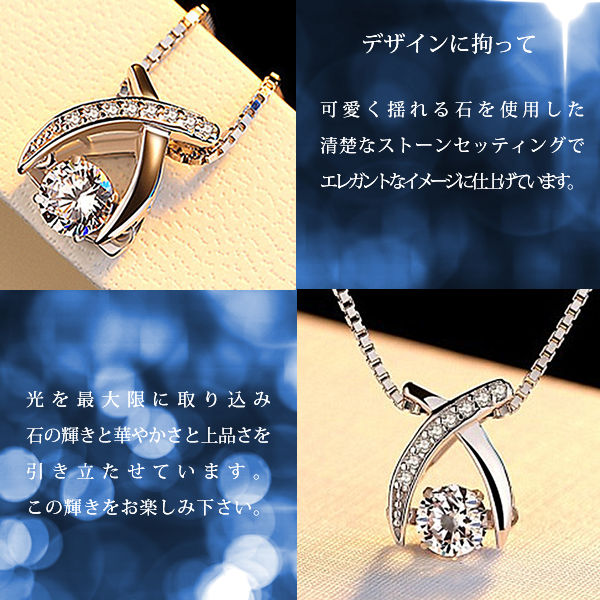 Necklace for ladies/swaying stone 0.5 carat X-shaped X necklace platinum finish gift sale Necklace for ladies/swaying stone 0.5 carat X-shaped X necklace platinum finish gift sale
