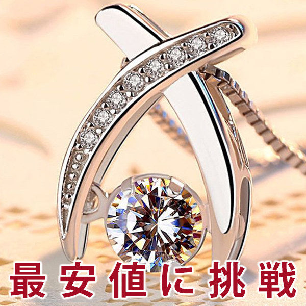 Necklace for ladies/swaying stone 0.5 carat X-shaped X necklace platinum finish gift sale Necklace for ladies/swaying stone 0.5 carat X-shaped X necklace platinum finish gift sale