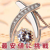 Necklace for ladies/swaying stone 0.5 carat X-shaped X necklace platinum finish gift sale Necklace for ladies/swaying stone 0.5 carat X-shaped X necklace platinum finish gift sale