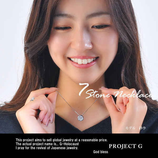 ネックレス レディース 7ストーン ネックレス ピアス プラチナ仕上げ レディース ギフト プレゼント ネックレス レディース 7ストーン ネックレス ピアス プラチナ仕上げ レディース ギフト プレゼント