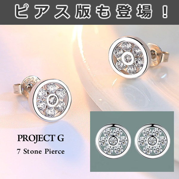 ネックレス レディース 7ストーン ネックレス ピアス プラチナ仕上げ レディース ギフト プレゼント ネックレス レディース 7ストーン ネックレス ピアス プラチナ仕上げ レディース ギフト プレゼント