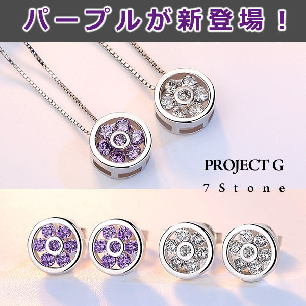 ネックレス レディース 7ストーン ネックレス ピアス プラチナ仕上げ レディース ギフト プレゼント ネックレス レディース 7ストーン ネックレス ピアス プラチナ仕上げ レディース ギフト プレゼント
