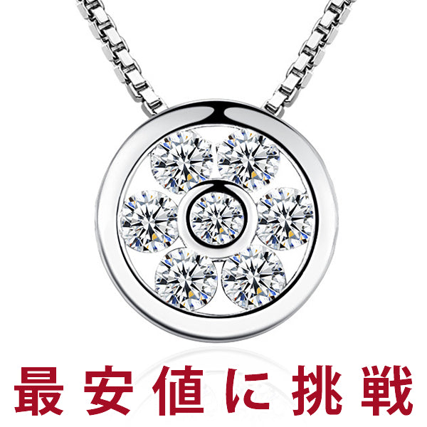 ネックレス レディース 7ストーン ネックレス ピアス プラチナ仕上げ レディース ギフト プレゼント ネックレス レディース 7ストーン ネックレス ピアス プラチナ仕上げ レディース ギフト プレゼント