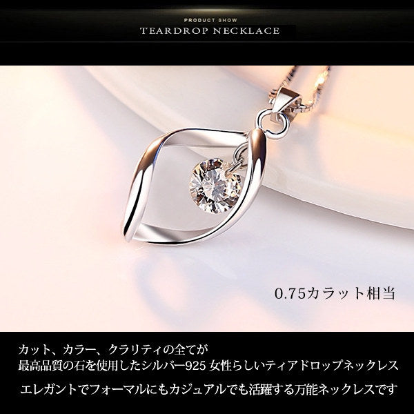 ネックレス レディース ピアス ティアドロップ ネックレス ピアス プラチナ仕上げ レディース ギフト プレゼント ネックレス レディース ピアス ティアドロップ ネックレス ピアス プラチナ仕上げ レディース ギフト プレゼント