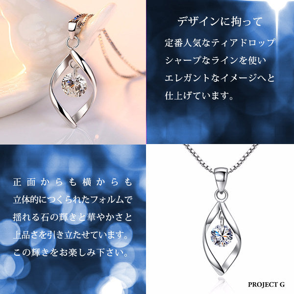 ネックレス レディース ピアス ティアドロップ ネックレス ピアス プラチナ仕上げ レディース ギフト プレゼント ネックレス レディース ピアス ティアドロップ ネックレス ピアス プラチナ仕上げ レディース ギフト プレゼント