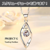 ネックレス レディース ピアス ティアドロップ ネックレス ピアス プラチナ仕上げ レディース ギフト プレゼント ネックレス レディース ピアス ティアドロップ ネックレス ピアス プラチナ仕上げ レディース ギフト プレゼント