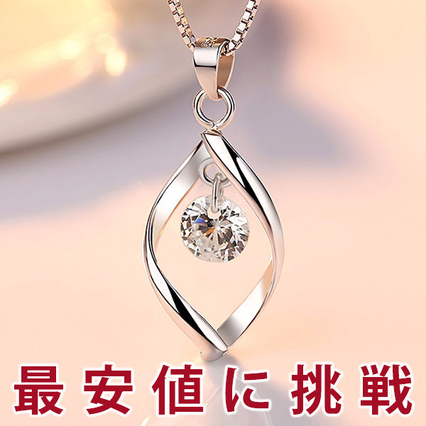 ネックレス レディース ピアス ティアドロップ ネックレス ピアス プラチナ仕上げ レディース ギフト プレゼント ネックレス レディース ピアス ティアドロップ ネックレス ピアス プラチナ仕上げ レディース ギフト プレゼント