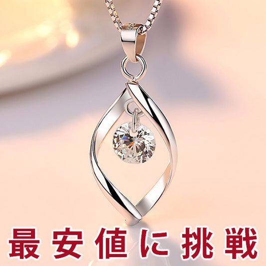 Necklace Ladies Earrings Teardrop Necklace Earrings Platinum Finish Ladies Gift Present