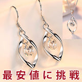 ネックレス レディース ピアス ティアドロップ ネックレス ピアス プラチナ仕上げ レディース ギフト プレゼント ネックレス レディース ピアス ティアドロップ ネックレス ピアス プラチナ仕上げ レディース ギフト プレゼント