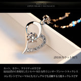 ネックレス レディース ピアス 超豪華 オープンハート ネックレス ピアス プラチナ仕上げ レディース ギフト プレゼント ネックレス レディース ピアス 超豪華 オープンハート ネックレス ピアス プラチナ仕上げ レディース ギフト プレゼント